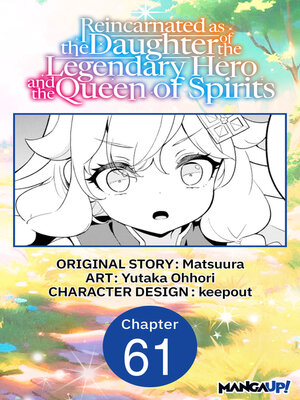 cover image of Reincarnated as the Daughter of the Legendary Hero and the Queen of Spirits, Chapter 61